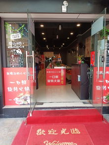 龍湖中心旺鋪轉(zhuǎn)讓 商機(jī)難得，抓住機(jī)遇