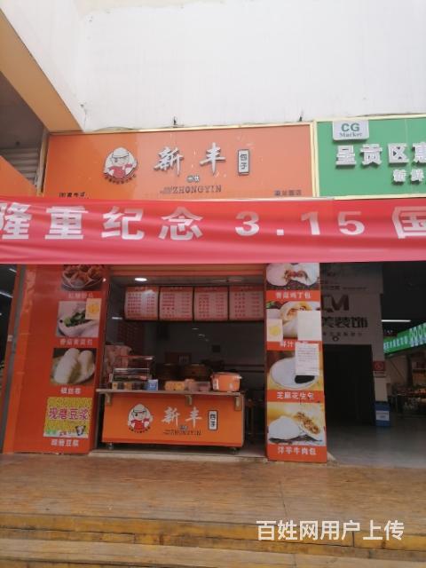 昆明商鋪招租轉(zhuǎn)讓信息精選，優(yōu)質(zhì)旺鋪助您創(chuàng)業(yè)騰飛